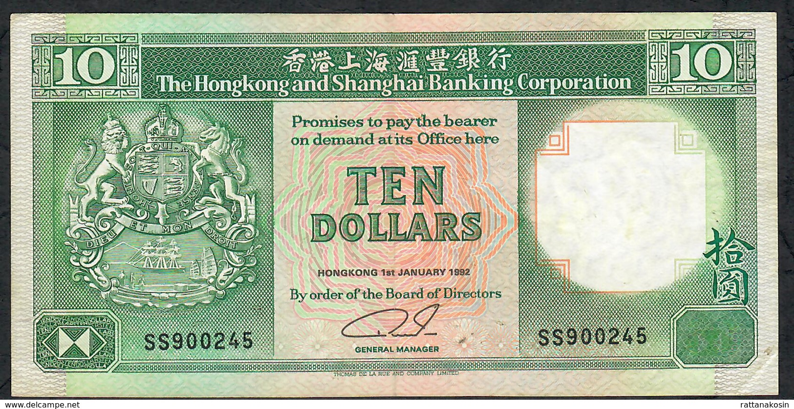 HONG-KONG P191c 10 DOLLARS 1.1.1992  #SS     VF NO P.h. - Hongkong