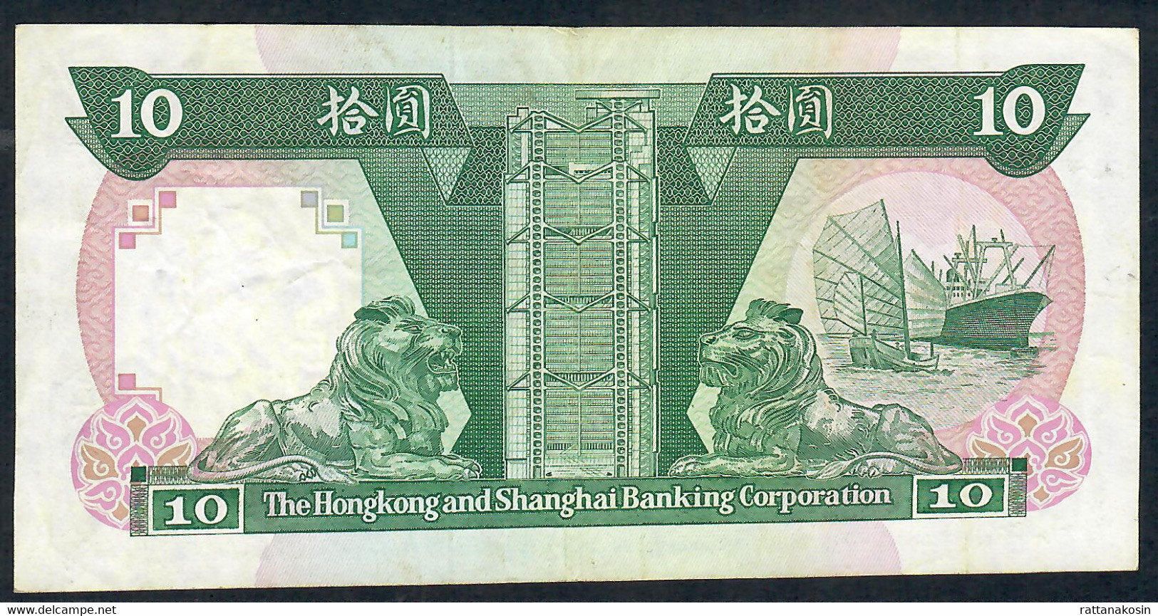 HONG-KONG P191c 10 DOLLARS 1.1.1992  #SS     VF NO P.h. - Hong Kong