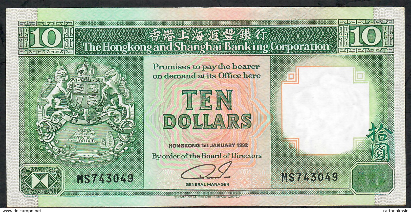 HONG-KONG P191c 10 DOLLARS 1.1.1992  #HS     VF NO P.h. - Hongkong