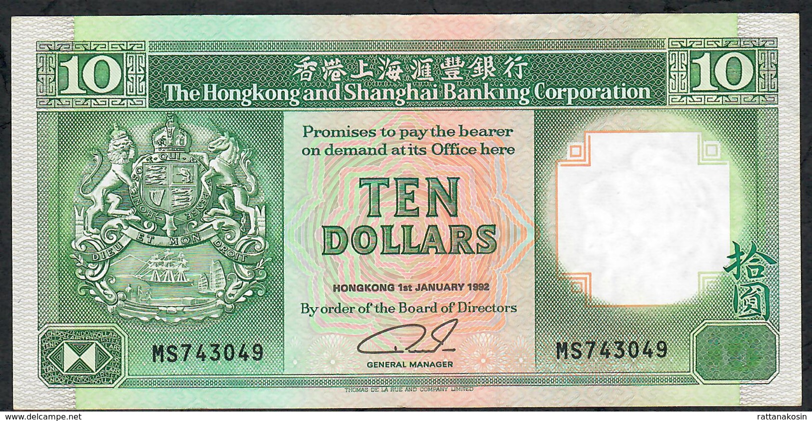 HONG-KONG P191c 10 DOLLARS 1.1.1992  #HS     VF NO P.h. - Hong Kong