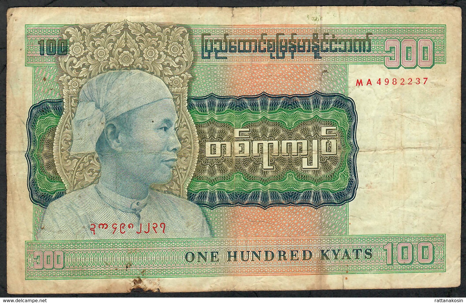 MYANMAR P61 100 KYATS 1976 #MA     FINE - Myanmar