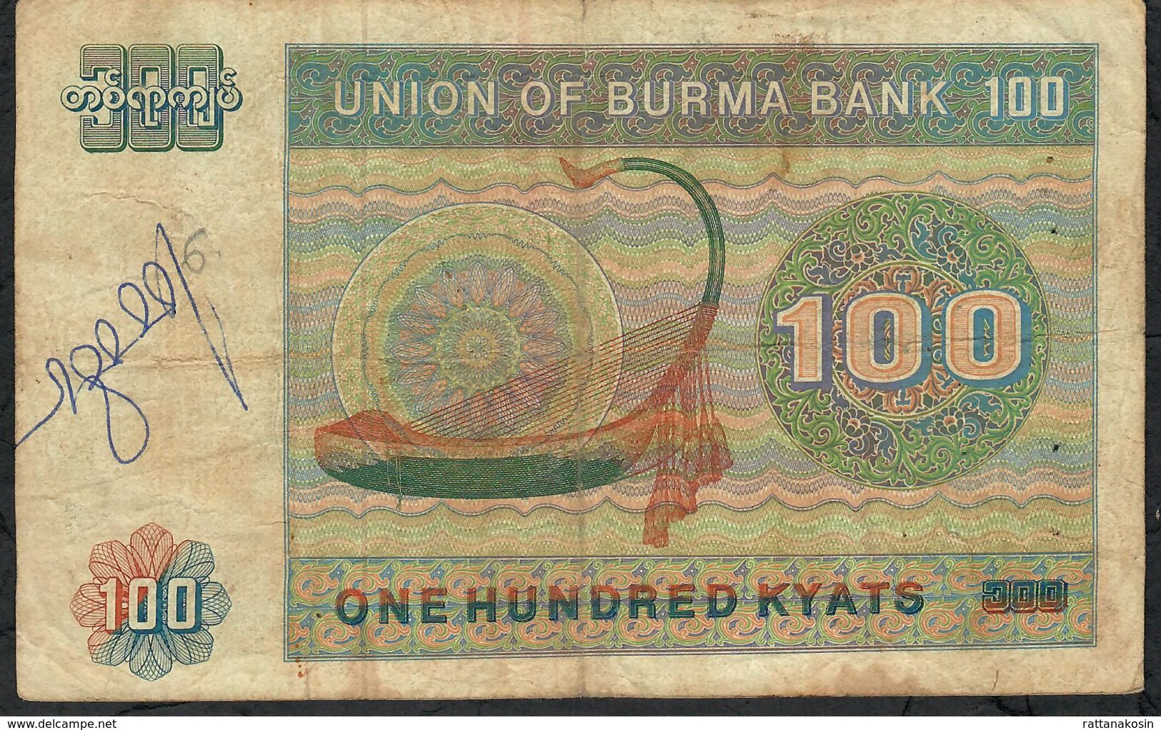 MYANMAR P61 100 KYATS 1976 #MA     FINE - Myanmar