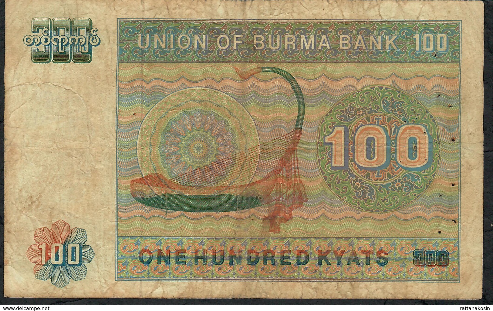 MYANMAR P61 100 KYATS 1976 #ME     FINE - Myanmar