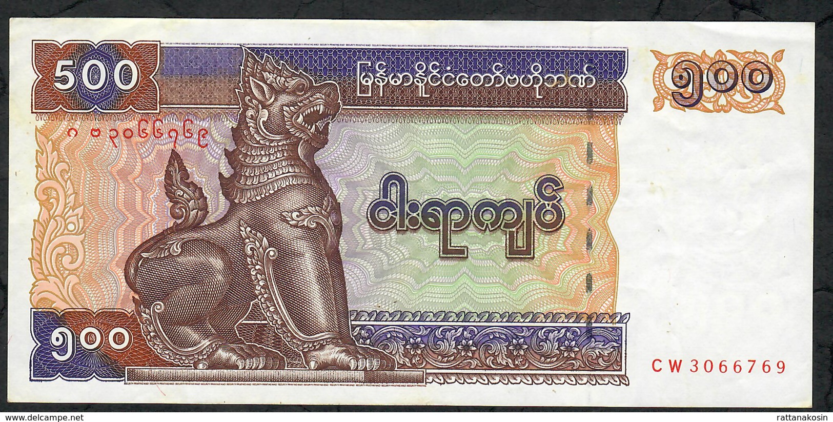 MYANMAR P76b 500 KYATS 1994 #CW     VF NO P.h. - Myanmar