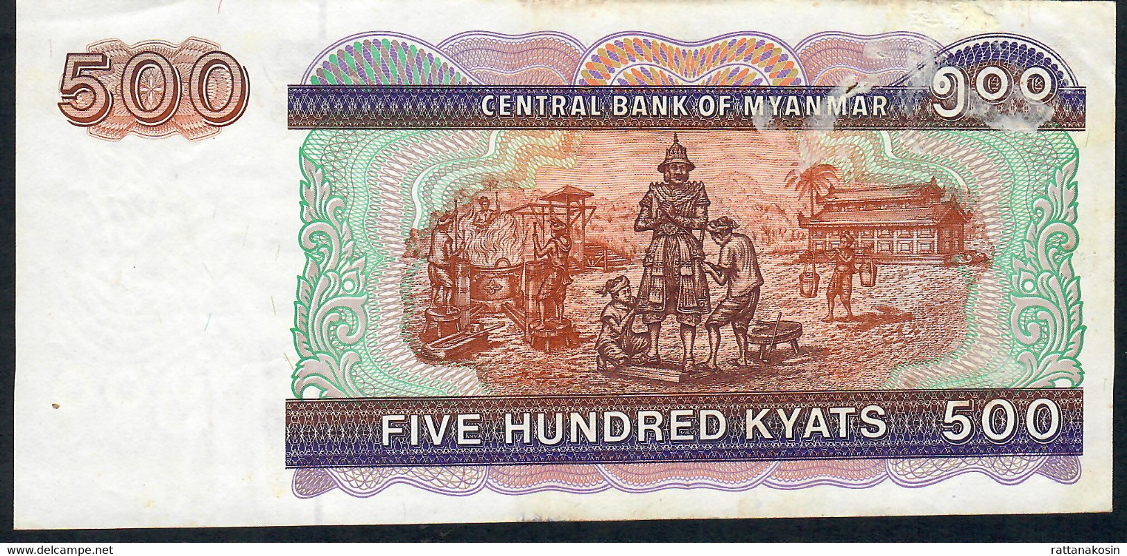 MYANMAR P76b 500 KYATS 1994 #CW     VF NO P.h. - Myanmar