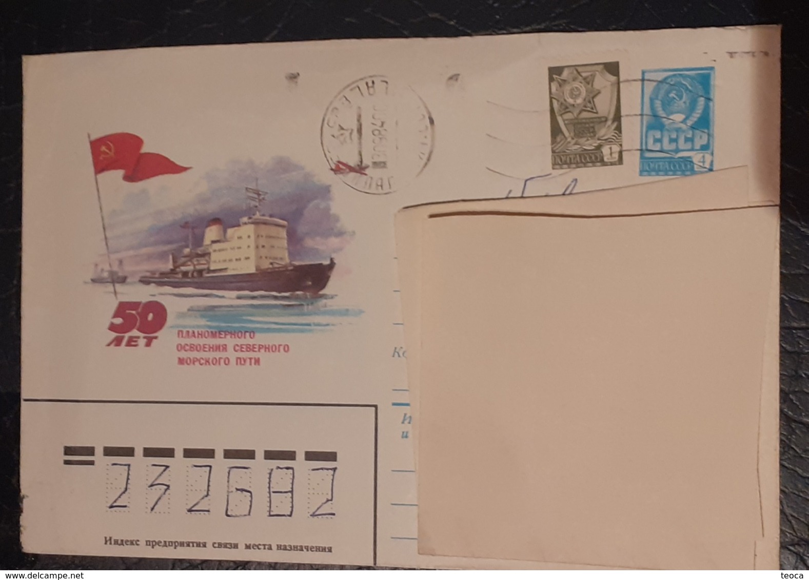 Ships Navy COVERS RUSSIE 1982 CIRCULATED - Bateaux