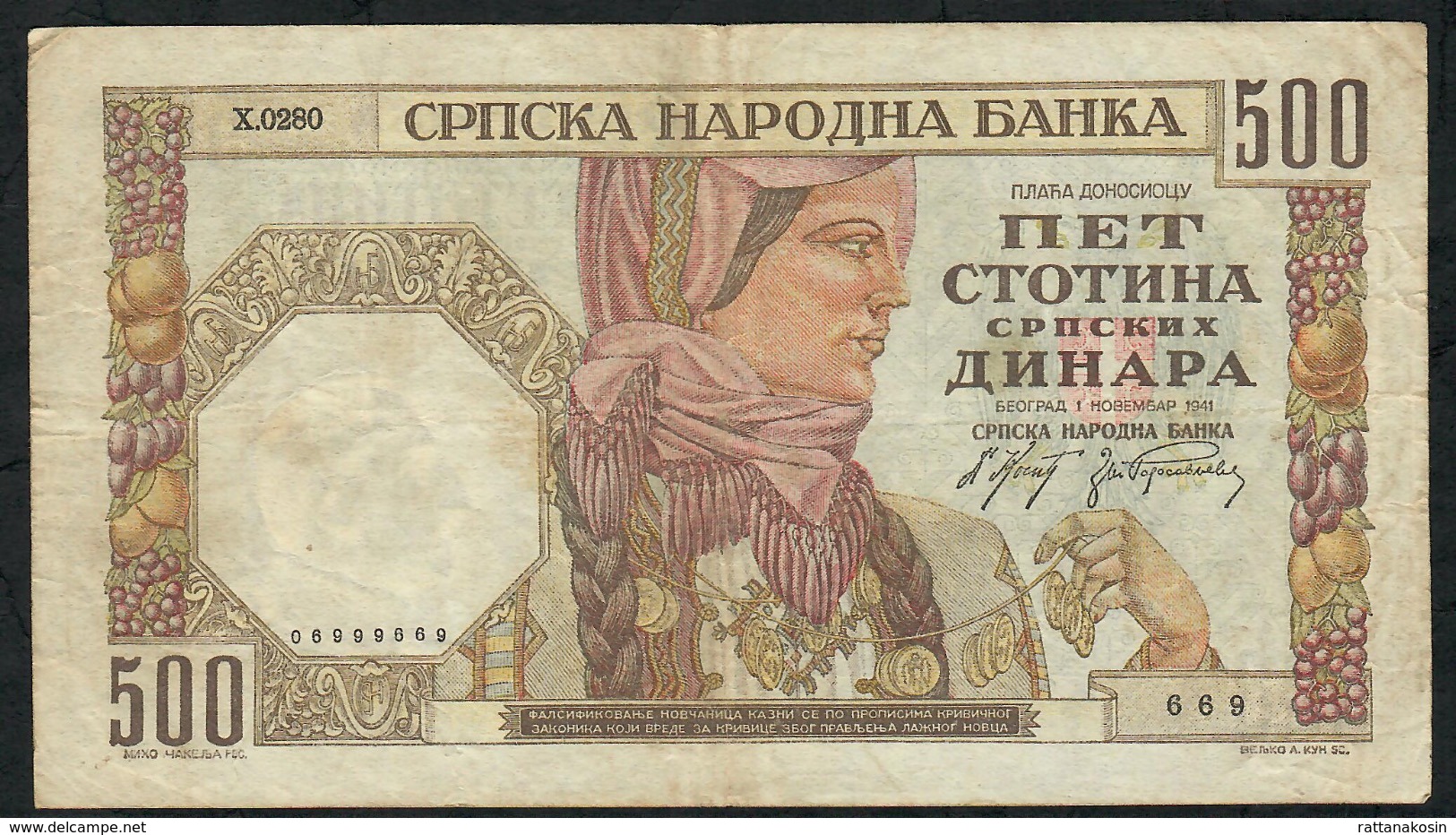 SERBIA P27a 500 DINARA 1.11.1941 #0280     VF NO P.h. - Serbia