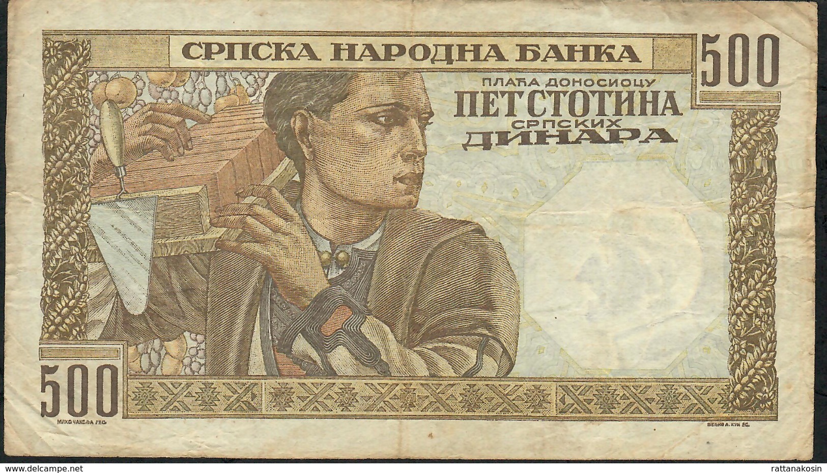 SERBIA P27a 500 DINARA 1.11.1941 #0081     VF NO P.h. - Serbia