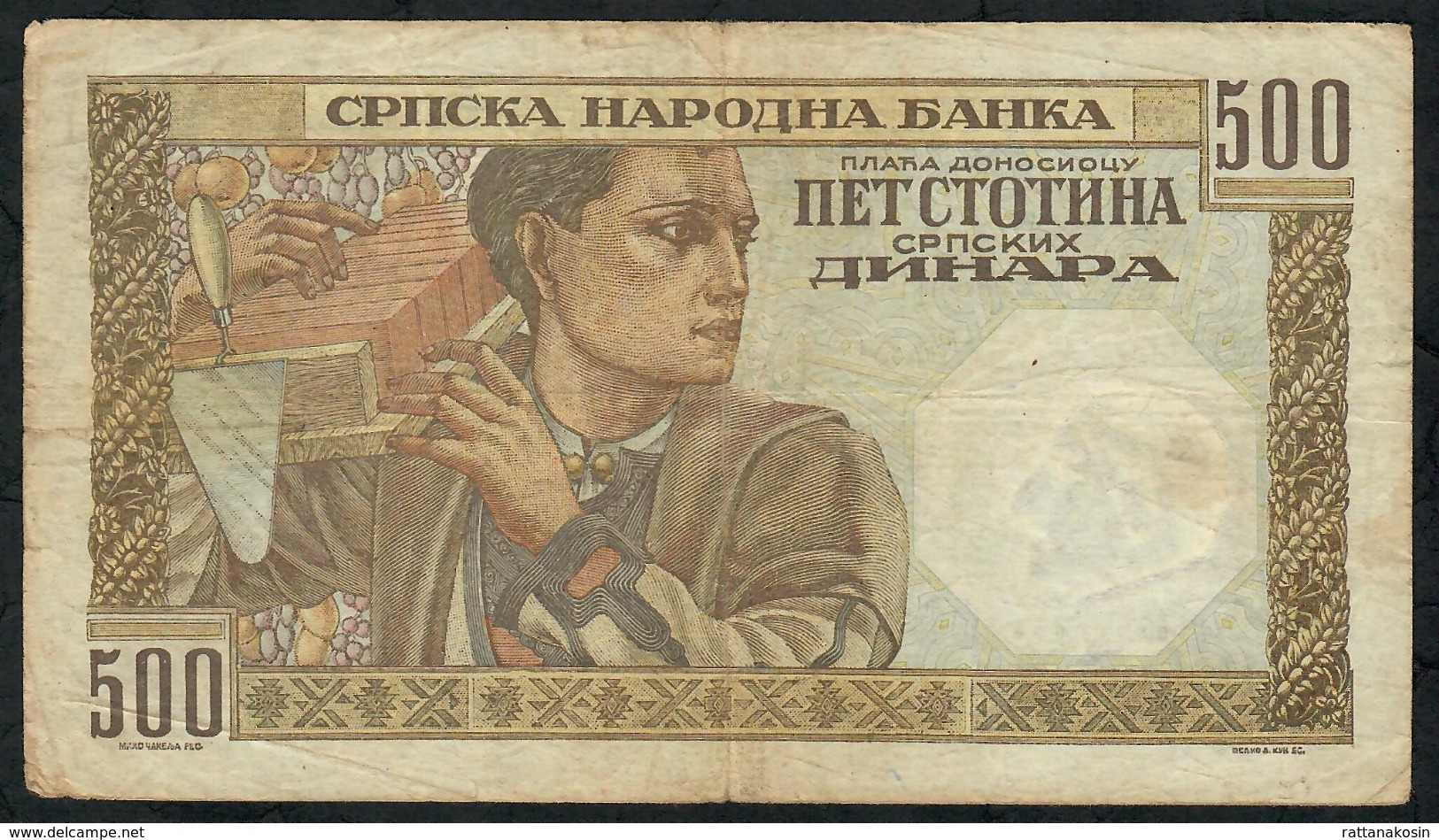 SERBIA P27a 500 DINARA 1.11.1941 #0229     VF NO P.h. - Servië