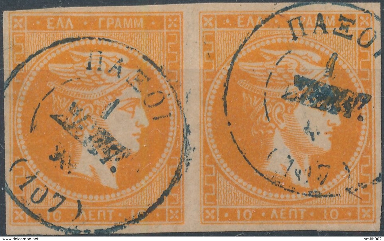 GREECE - 1876/86, Mi29, 10 Lept, Large Hermes - Oblitérés