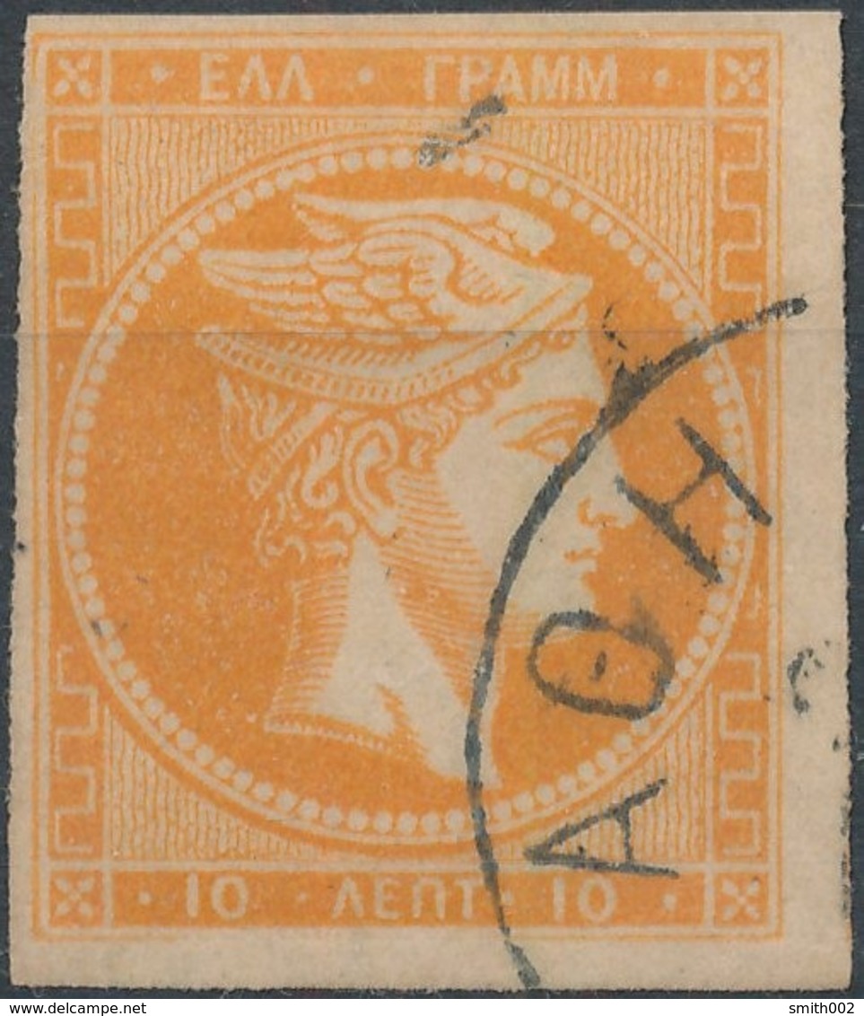 GREECE - 1876/86, Mi29, 10 Lept, Large Hermes - Oblitérés