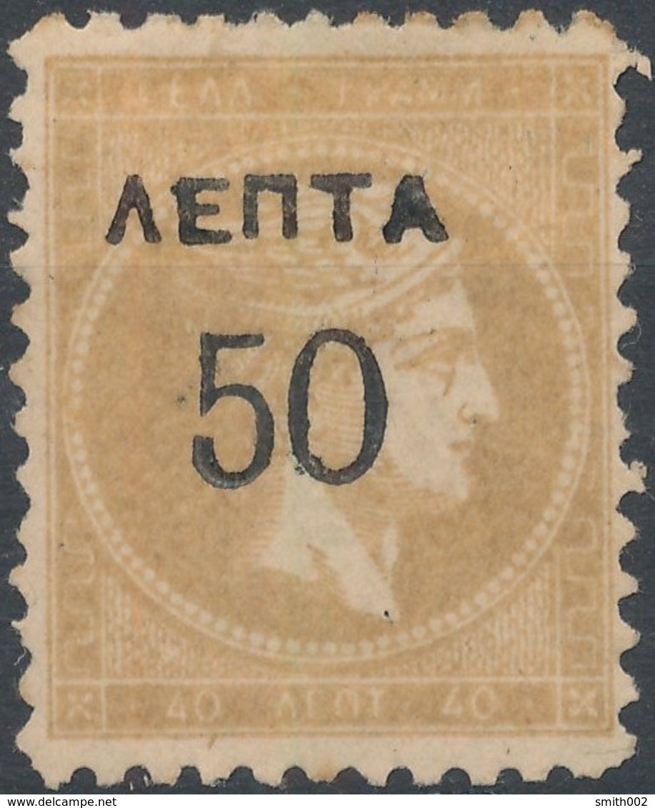 GREECE - 1900, Mi79, 50 Lepta, Large Hermes, Overprint - Gebruikt