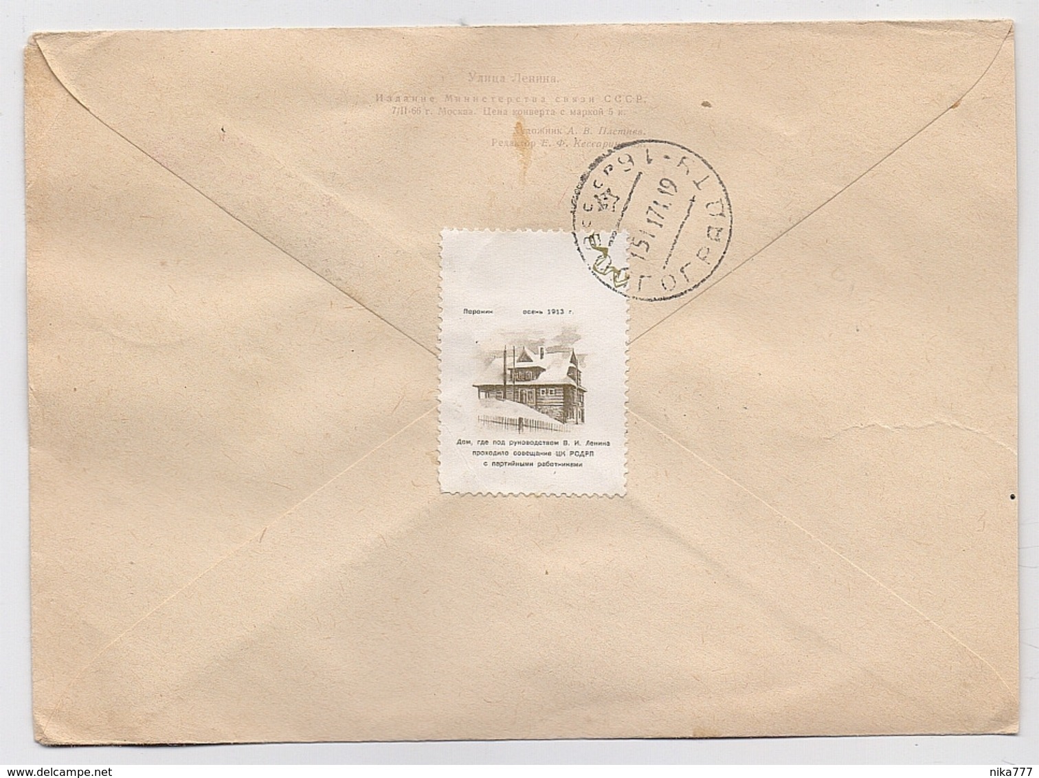 MAIL Post Stationery Cover USSR RUSSIA Sun Yat Sen China Chinese Label - Lettres & Documents