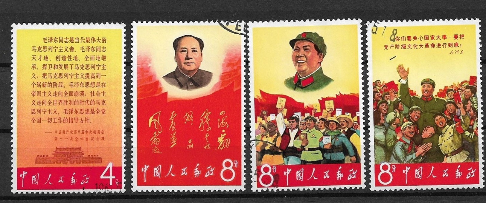 Chine / China Lot Mao Tse-tung  Used Stamps - Collezioni & Lotti