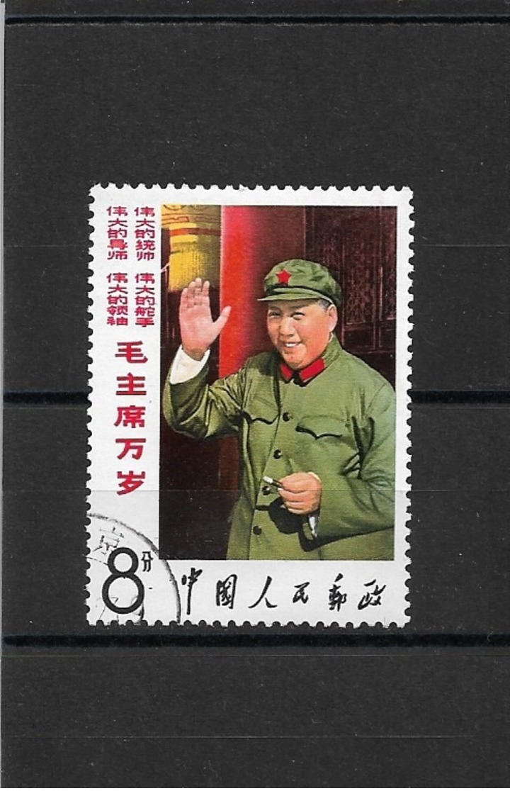 Chine / China Mao Tse-tung  Used Stamps - Collezioni & Lotti