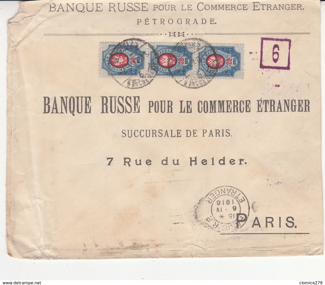 Russie    Guerre 1914/18  Enveloppe De Russie    Petrograde    1916  Vers  La   France   Censure   2 Scan - Storia Postale