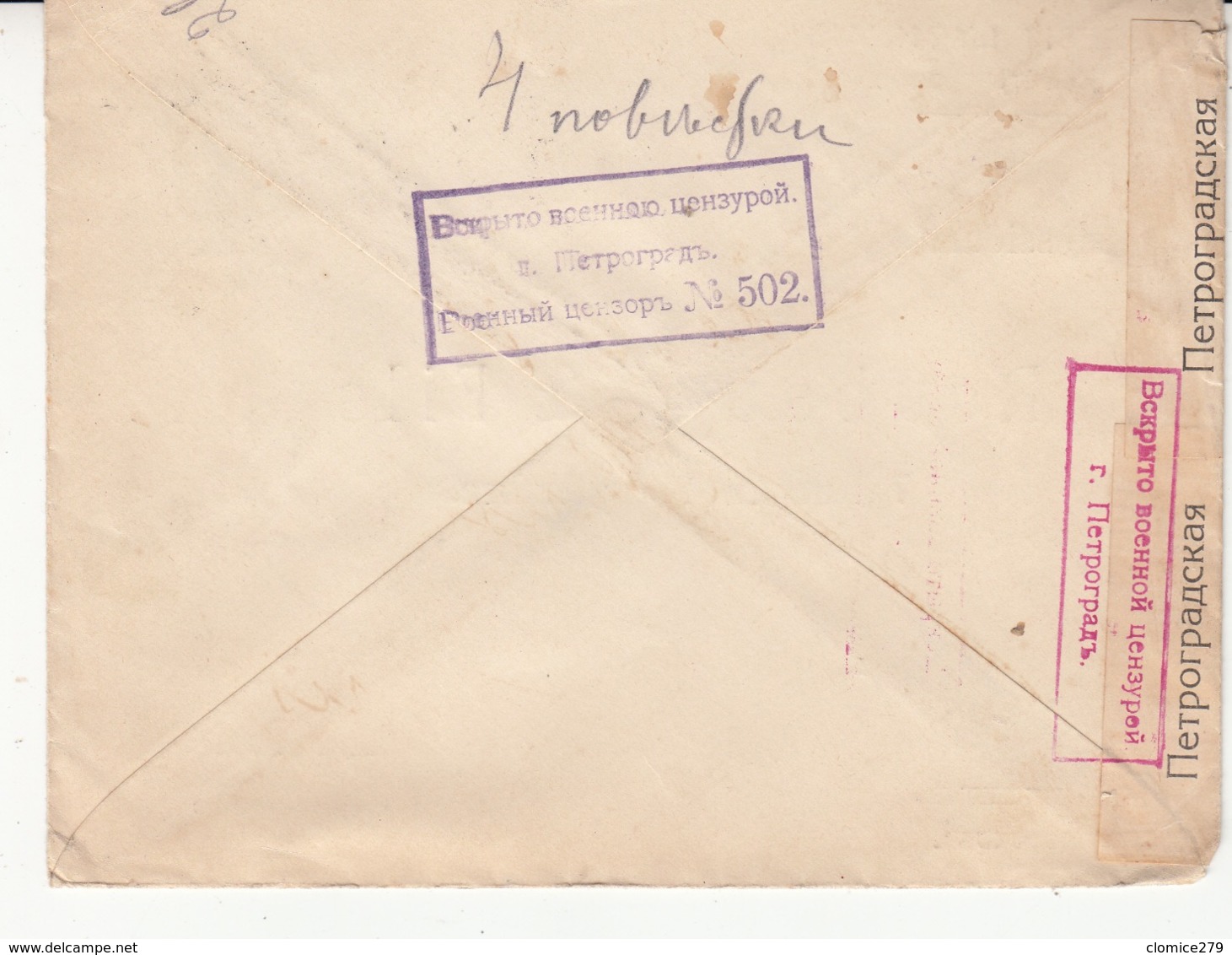 Russie    Guerre 1914/18  Enveloppe De Russie    Petrograde    1916  Vers  La   France   Censure   2 Scan - Briefe U. Dokumente