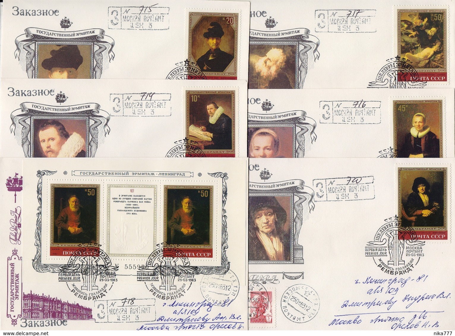 MAIL Post Used Stationery Cover USSR RUSSIA Set Block BF Art Painting Holland Hermitage Rembrandt - Storia Postale