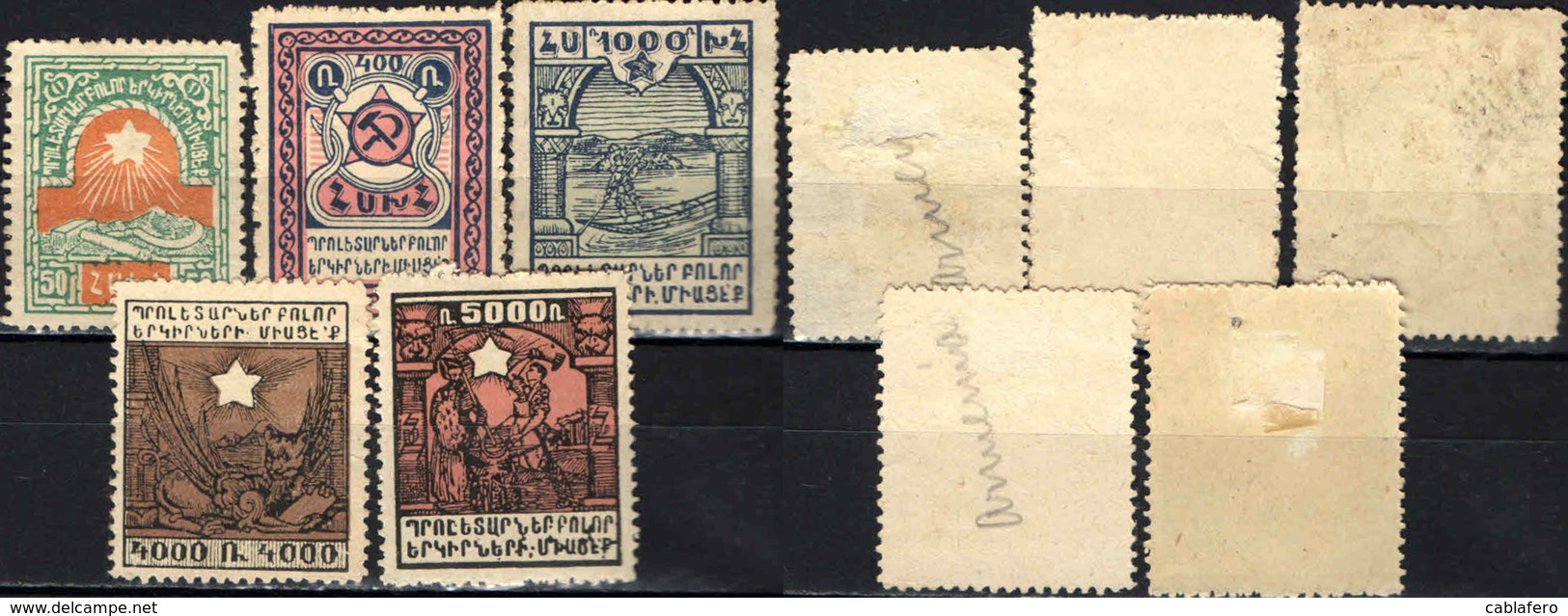 ARMENIA - 1922 - REPUBBBLICA SOVIETICA ARMENA -  SENZA GOMMA - Armenia