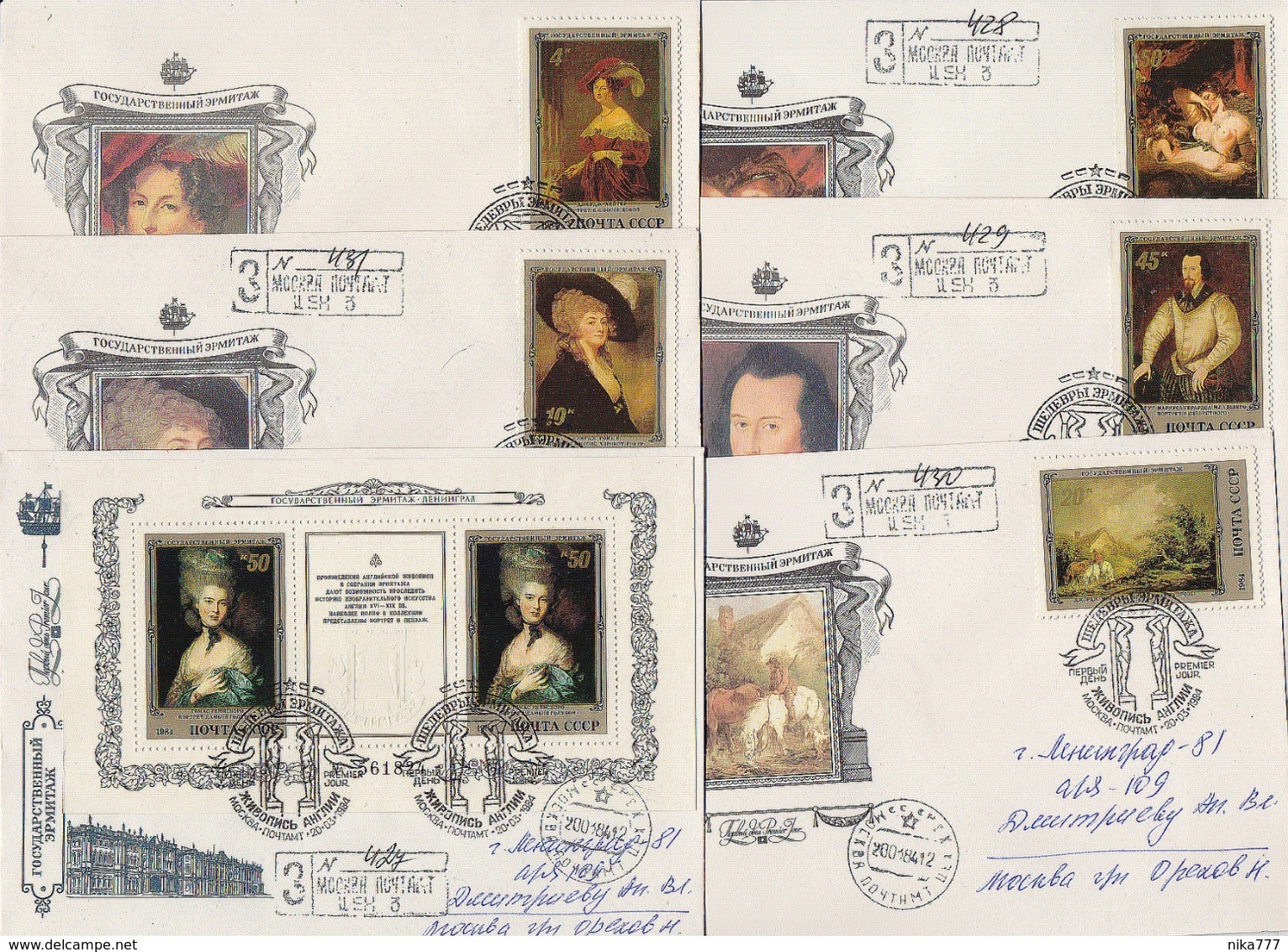 MAIL Post Used 6 Cover USSR RUSSIA Set Block BF Art Painting England Hermitage Hayter Romney - Lettres & Documents