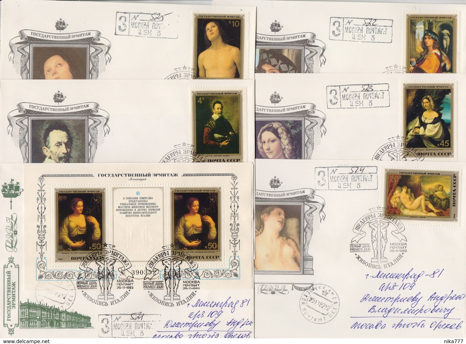 MAIL Post Used 6 Cover USSR RUSSIA Set Block BF Art Painting Italy Hermitage Titian Fetti Melzi - Cartas & Documentos
