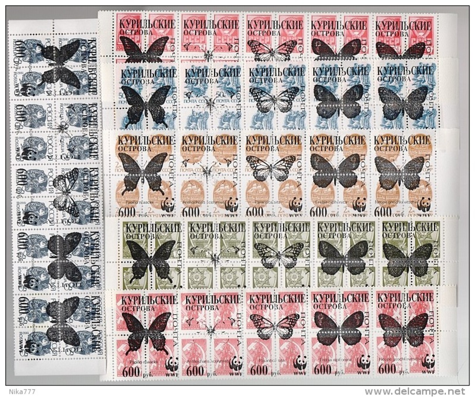 ECLATEMENT De L'URSS - TIMBRES ** Stamps Overprint Annees 1991/1993 Fauna Insect Butterfly - Locales & Privados