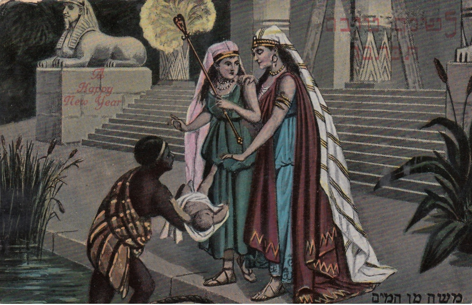 Jewish New Year , 1914 ; Moses - Judaika