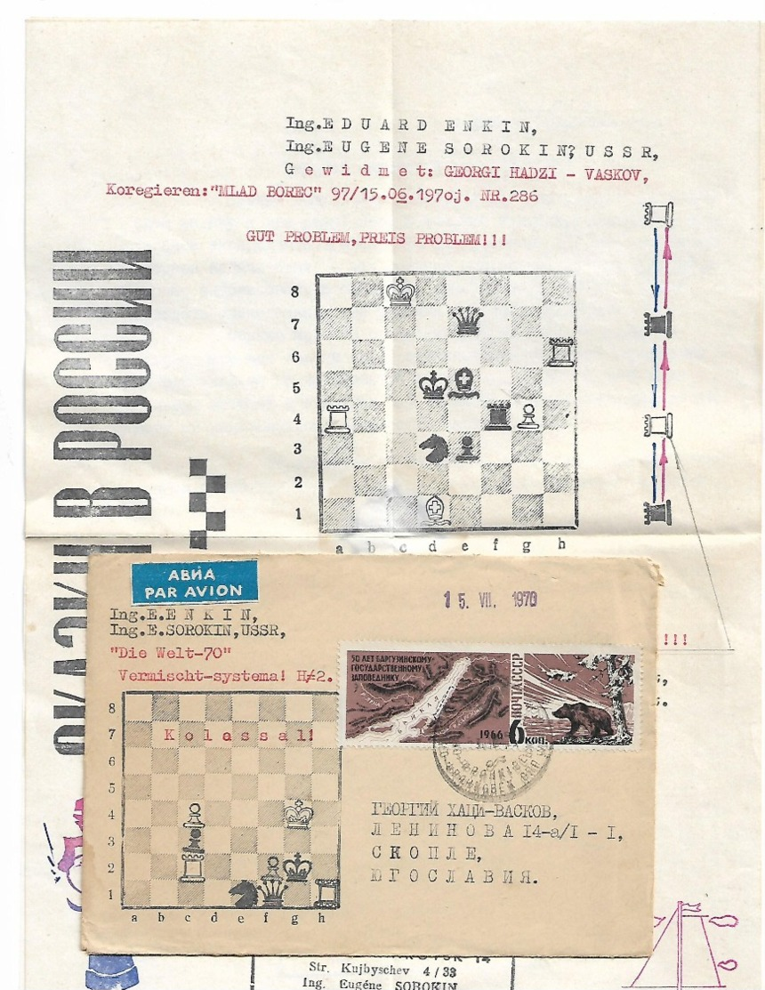 Russia Chess Lettr From Sorokin Original RARE 1970 - Other & Unclassified