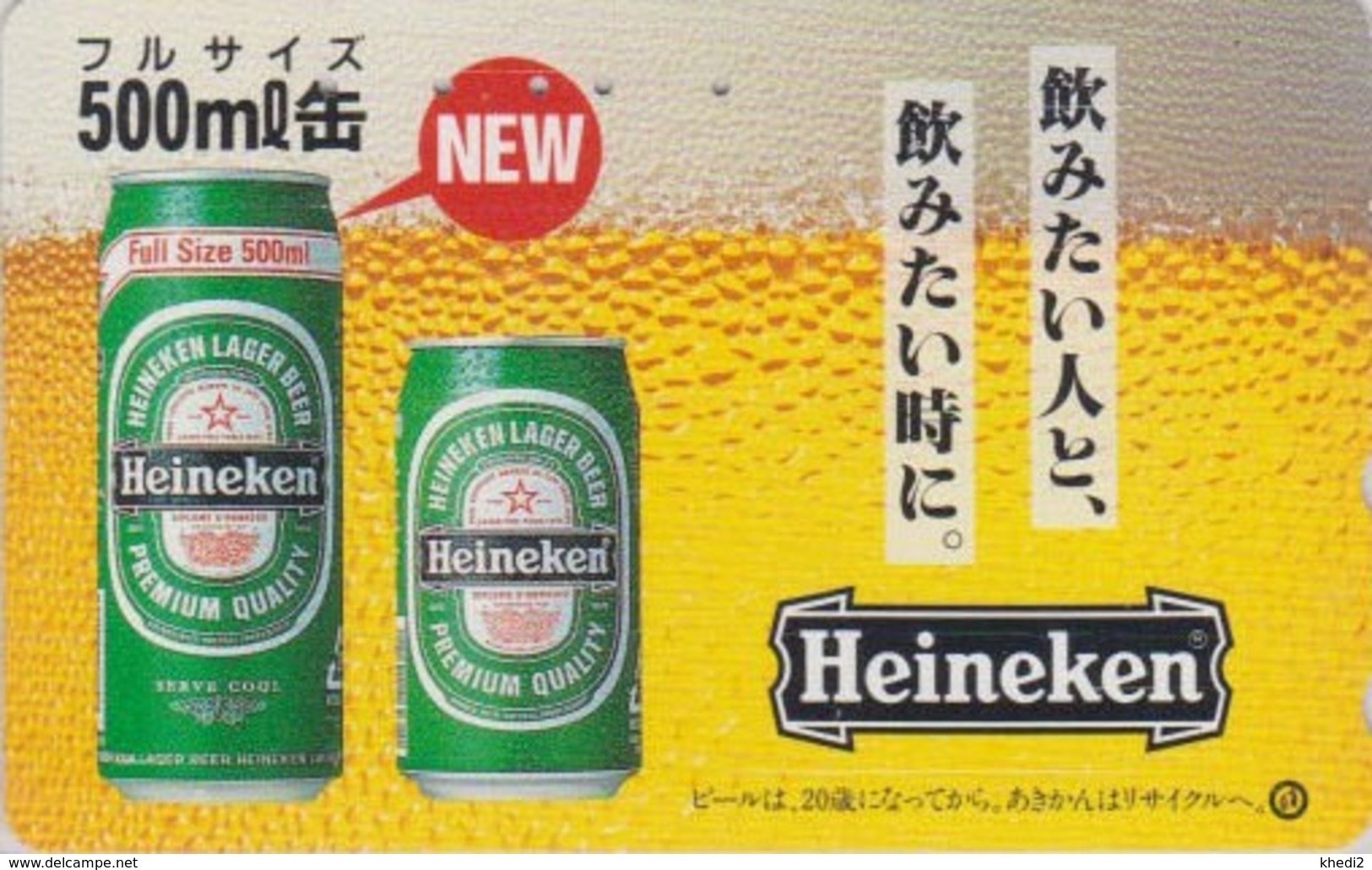 Télécarte Japon / 110-011 - Alcool - BIERE HEINEKEN - BEER Adv Japan Phonecard - BIER - CERVEZA - 849 - Japan