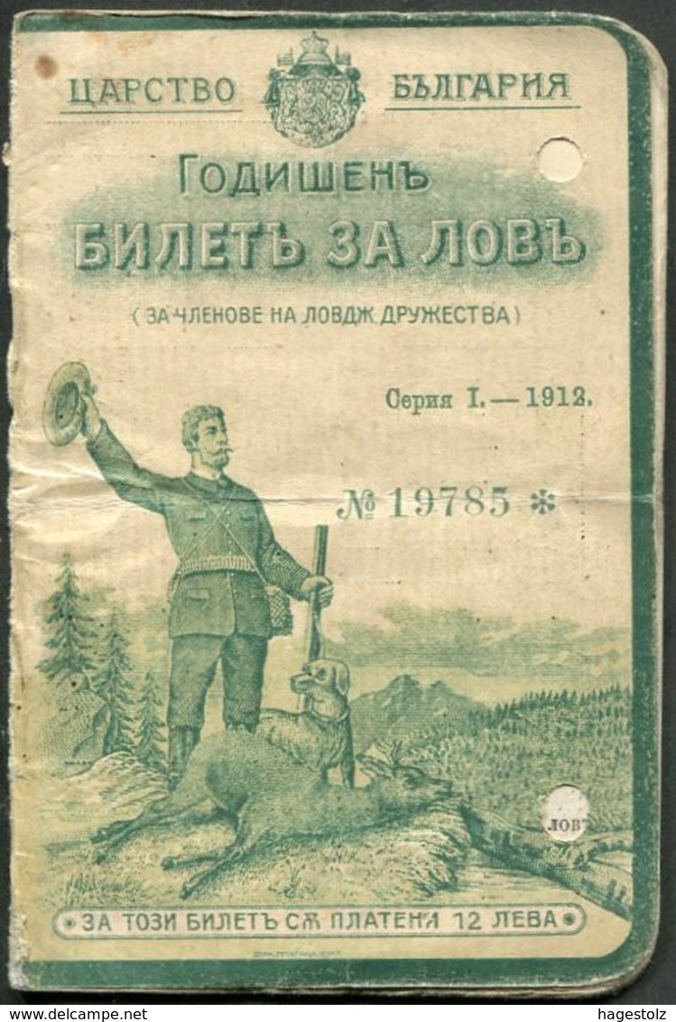 Bulgaria 1912-1915 Hunting License Jagdschein Permis De Chasse Dog Hund Chien Roe Deer Reh Chevreuil Revenue Fiscal Tax - Historical Documents