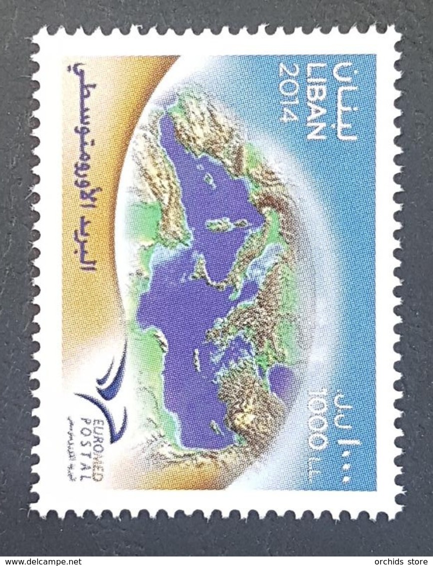 Lebanon 2014 NEW EUROMED POSTAL UPU Joined Issue Between 11 Mediterranean Countries - Very Ltd Quantity - Lebanon