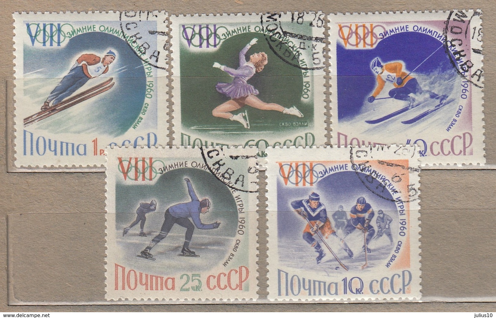 RUSSIA 1960 Winter Olympic Games Mi 2317-2321 Used (o) #24624 - Usados