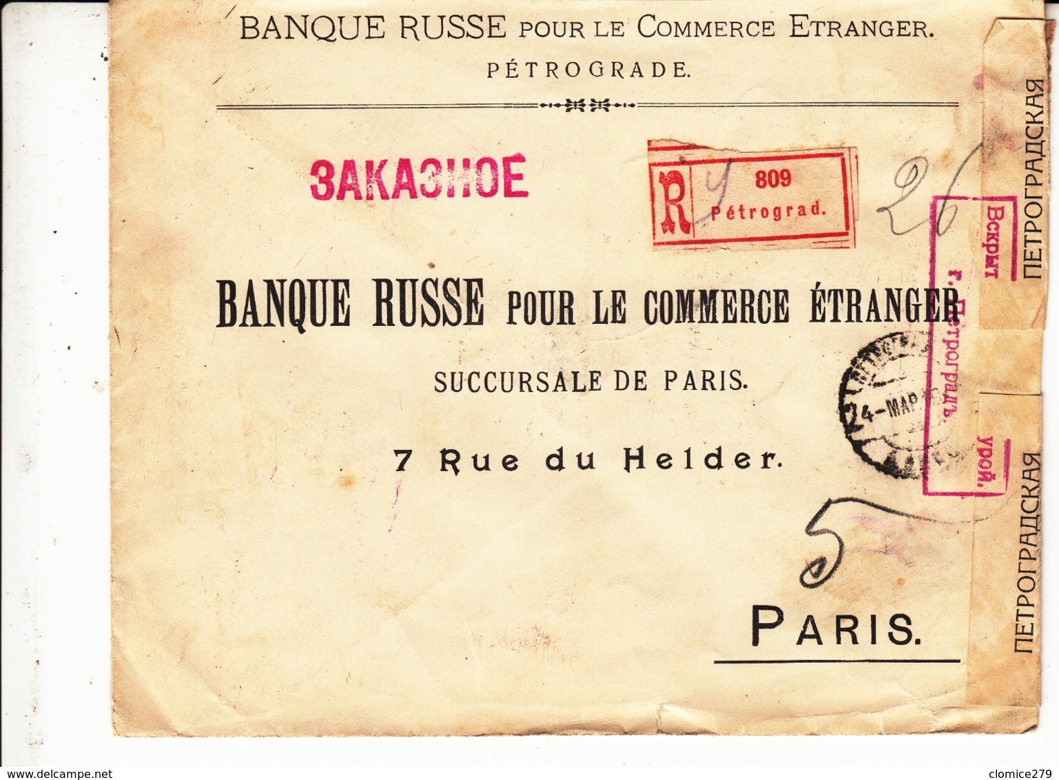 Russie    Guerre 1914/18  Enveloppe De Russie       1915  Vers  La   France  2 Scan - Storia Postale