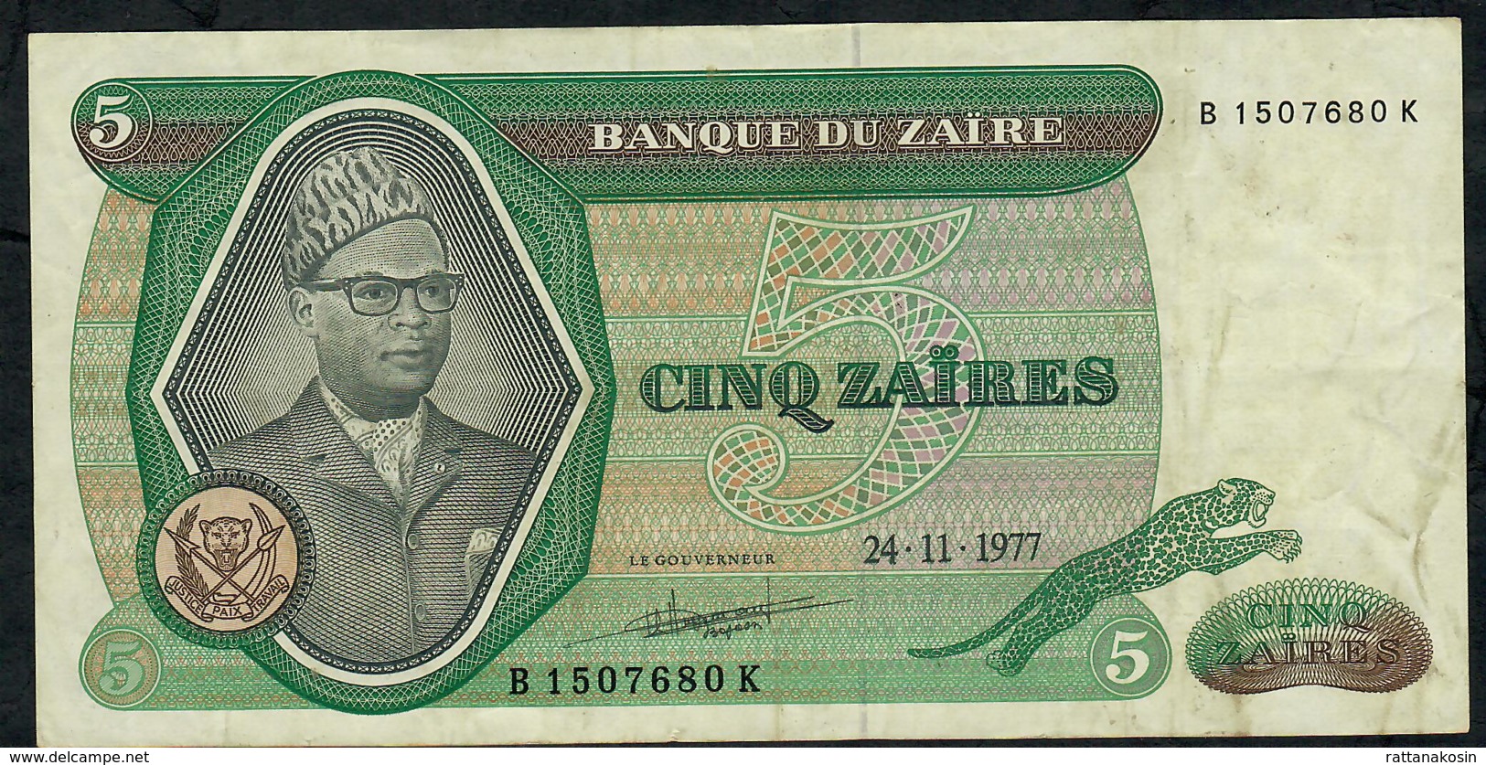 ZAIRE P21b 5 ZAIRES 1977  VF NO P.h. - Zaïre