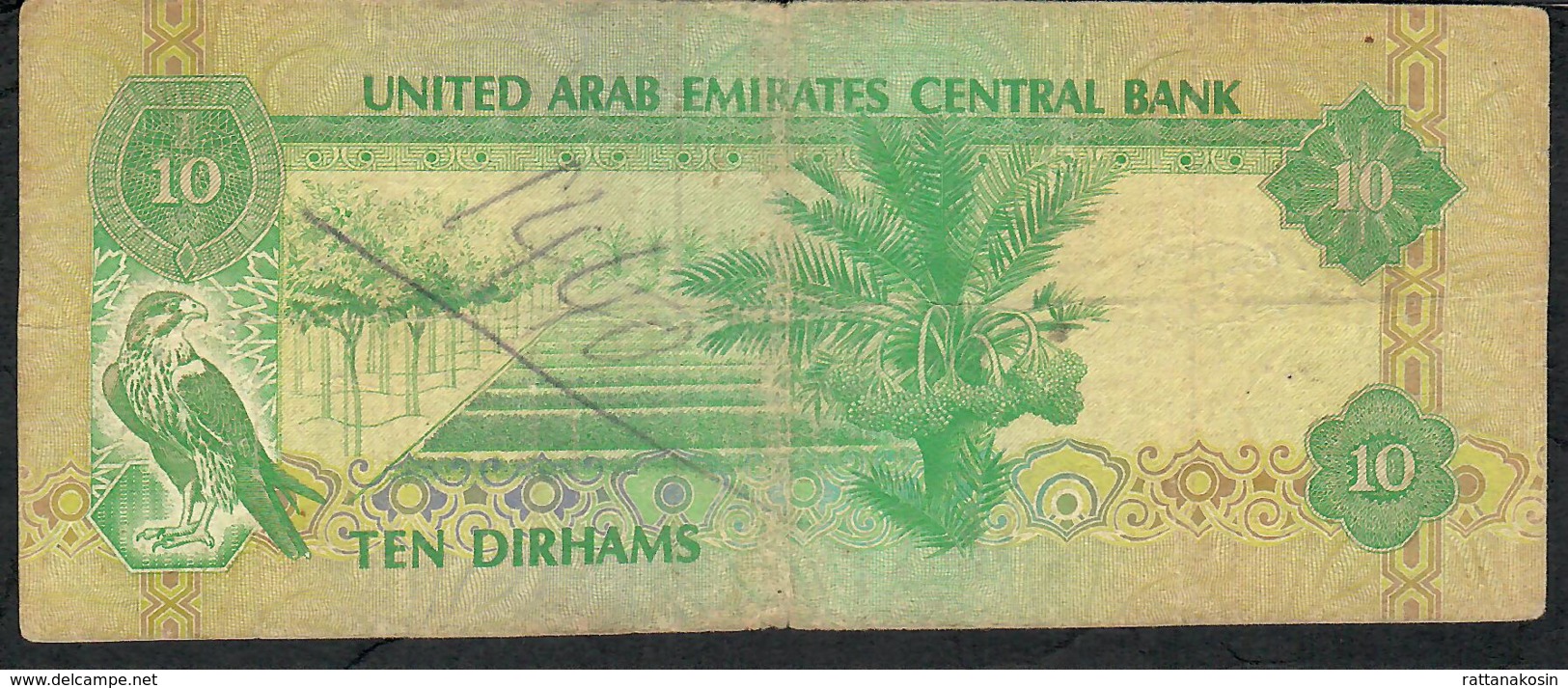 U.A.E. P8 10 DIRHAMS 1982 FINE - Ver. Arab. Emirate