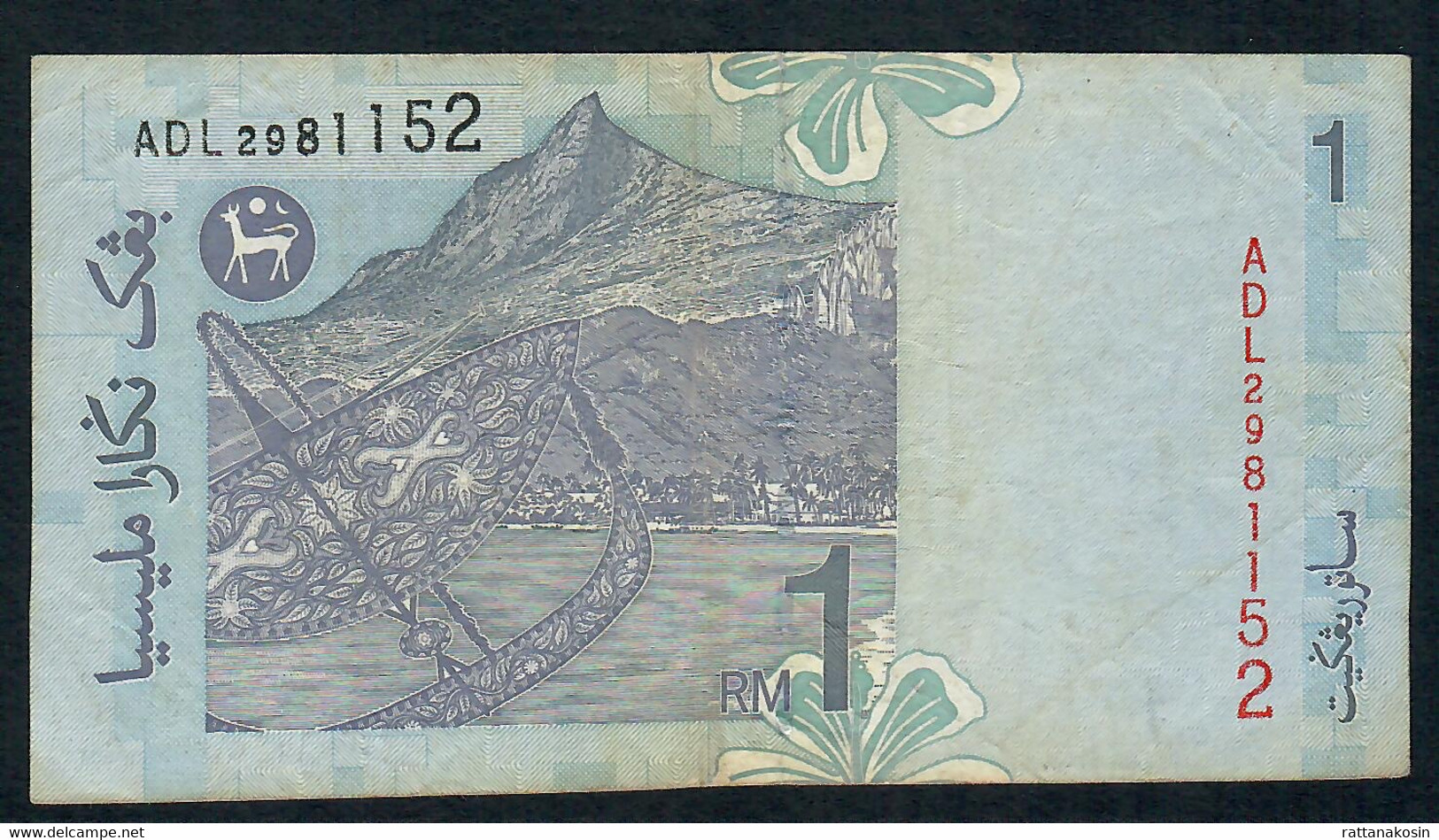 MALAYSIA P39b 1 RINGGIT 1998 #AD      VF - Malaysia