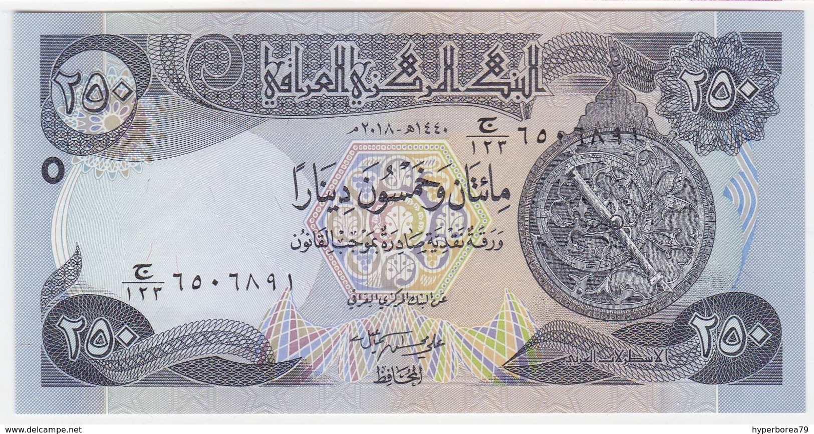 Iraq NEW - 250 Dinars 2018 - UNC - Irak