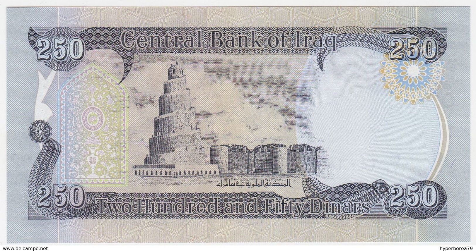 Iraq NEW - 250 Dinars 2018 - UNC - Irak