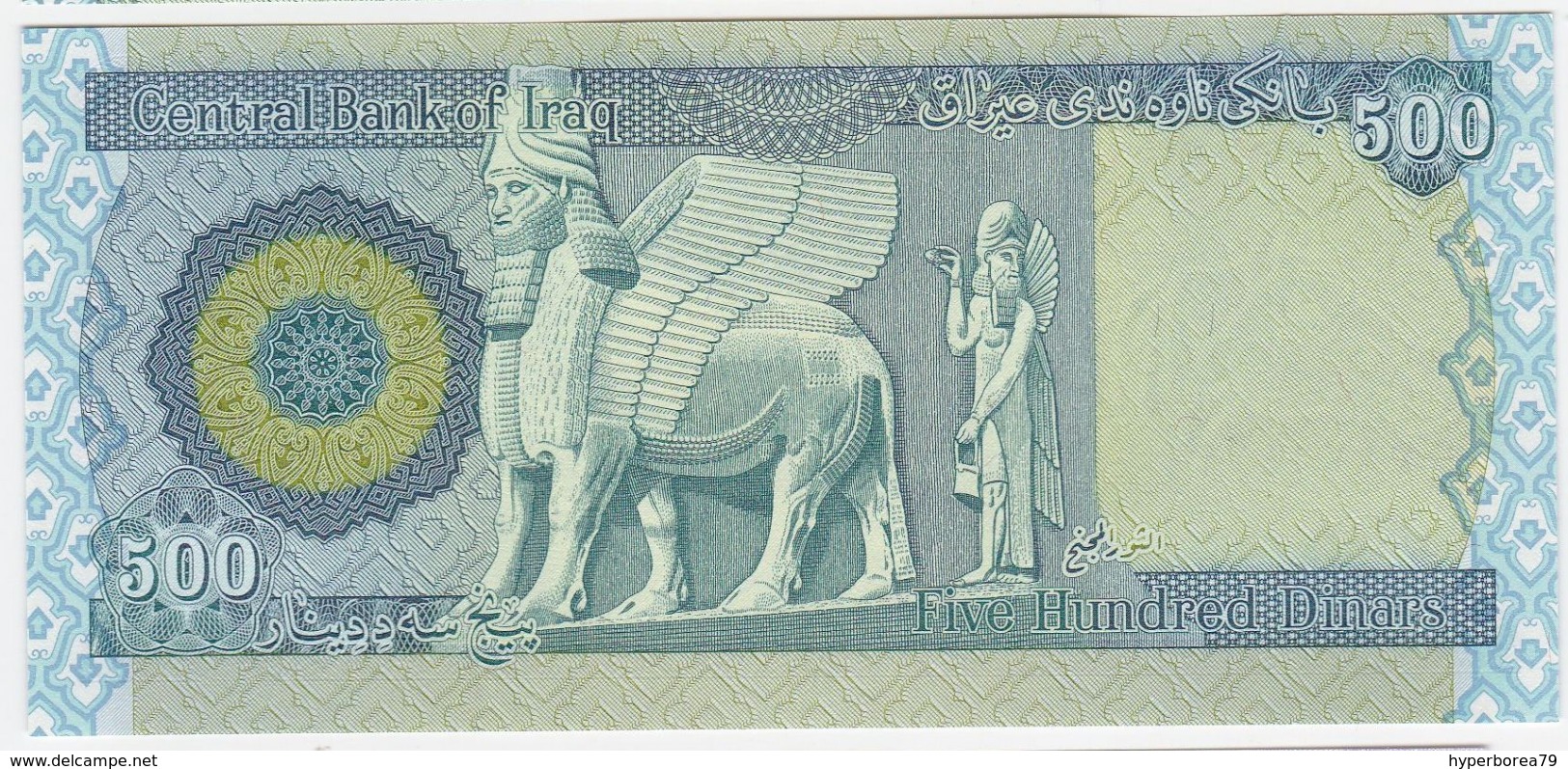 Iraq NEW - 500 Dinars 2018 - UNC - Iraq