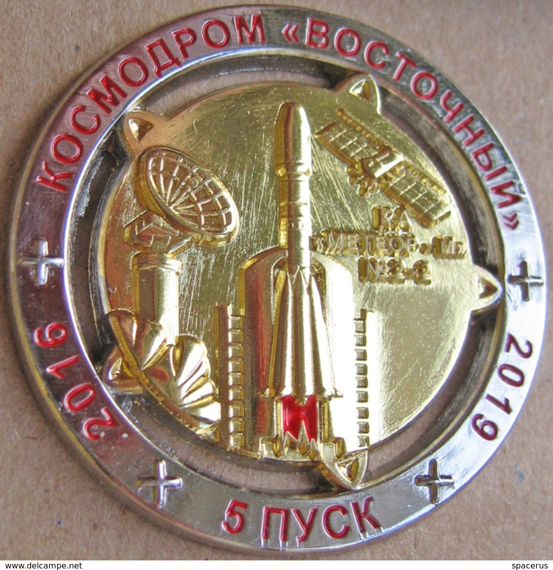 240-1 Space Russian Pin. Cosmodrome Vostochny. Satellite Meteor N2-2 2016-2019 - Spazio