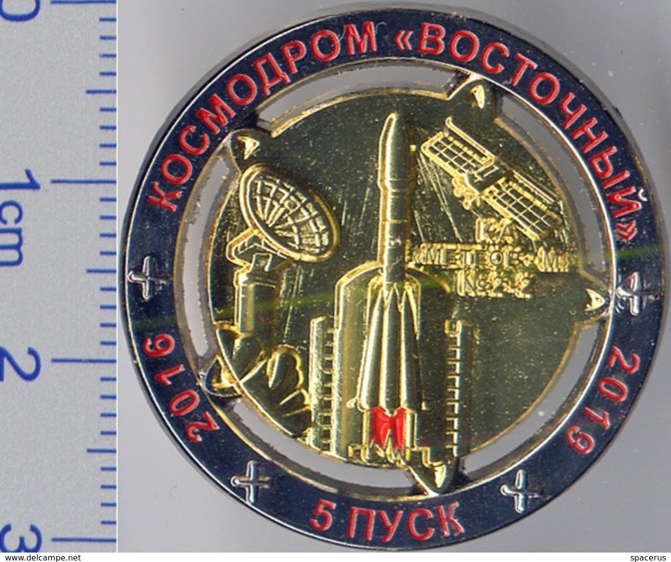 240-1 Space Russian Pin. Cosmodrome Vostochny. Satellite Meteor N2-2 2016-2019 - Spazio