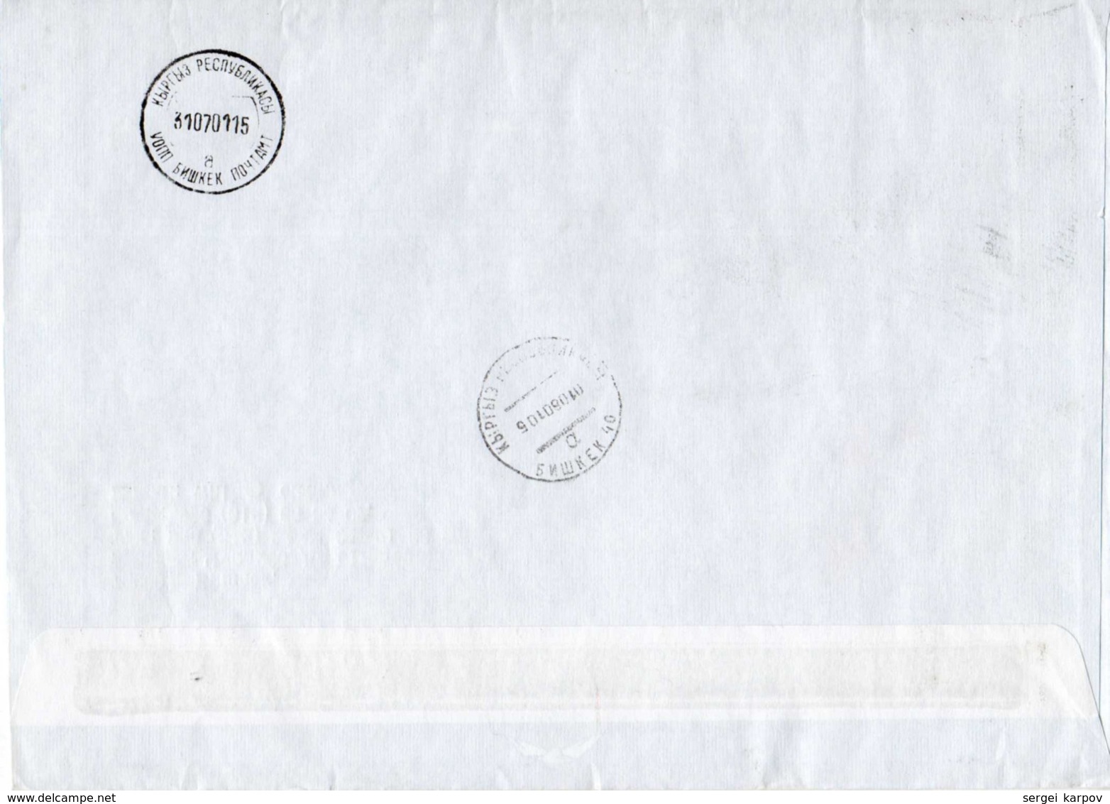 Registerd Mail: Kyrgyzstan, 2001. - Kirgisistan