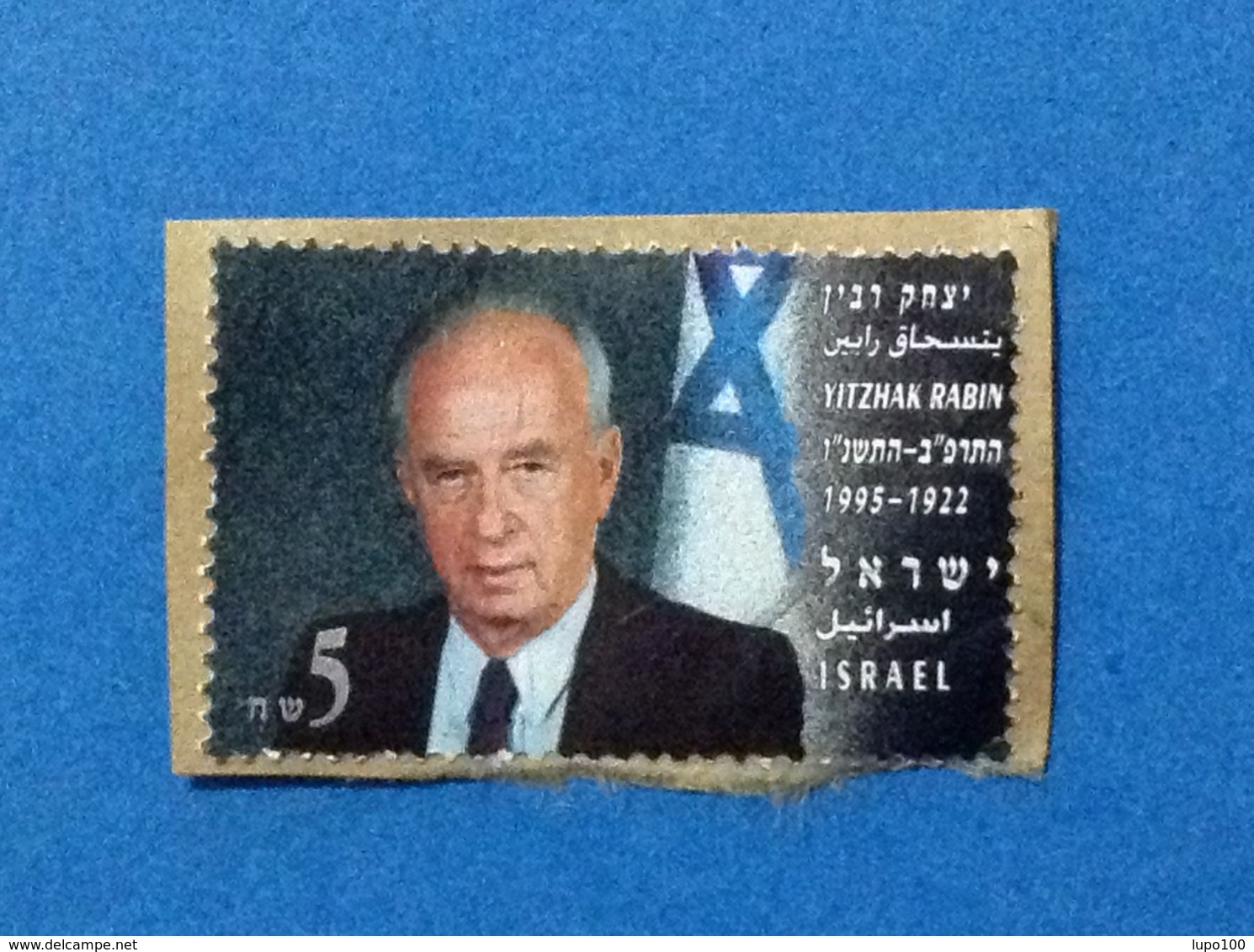 1995 ISRAELE ISRAEL YITZHAK RABIN MINISTRO 5 FRANCOBOLLO USATO STAMP USED - Usati (senza Tab)