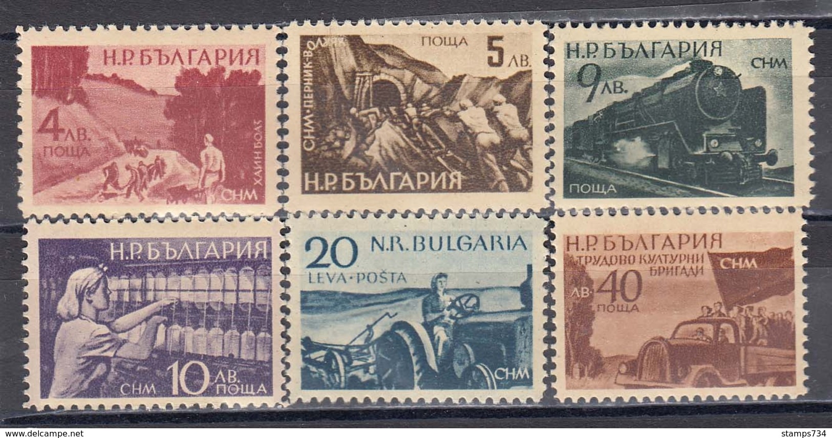 Bulgaria 1949 - Pour La Jeunesse Democratique, YT 610/15, Neufs** - Unused Stamps