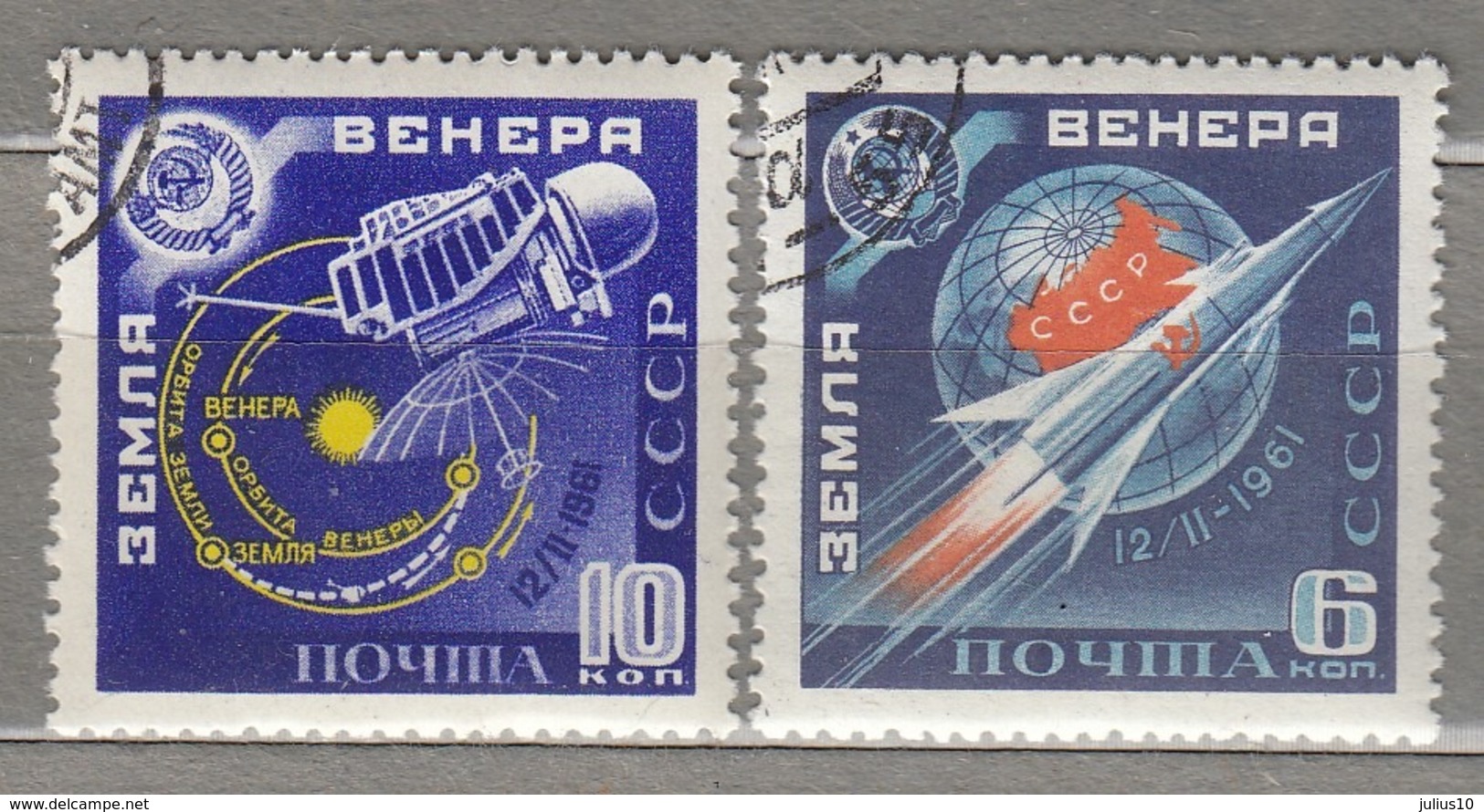 RUSSIA USSR 1961 Space Rocket Venire Mi 2468-2469 Used (o) #24641 - Oblitérés