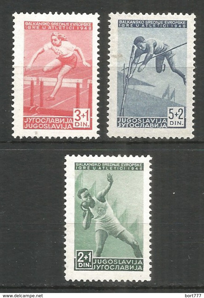 Yugoslavia 1948 Year, Mint Stamps MNH(**) - Nuovi