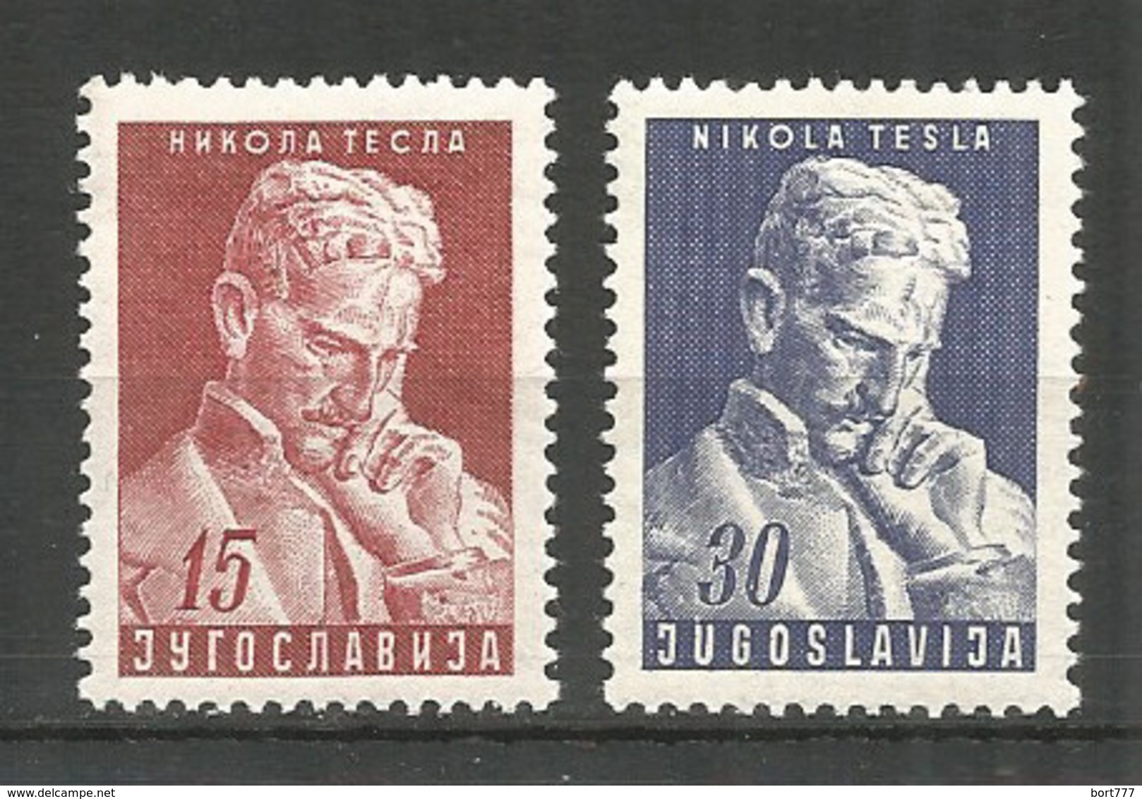 Yugoslavia 1953 Year, Mint Stamps MNH(**) - Nuovi