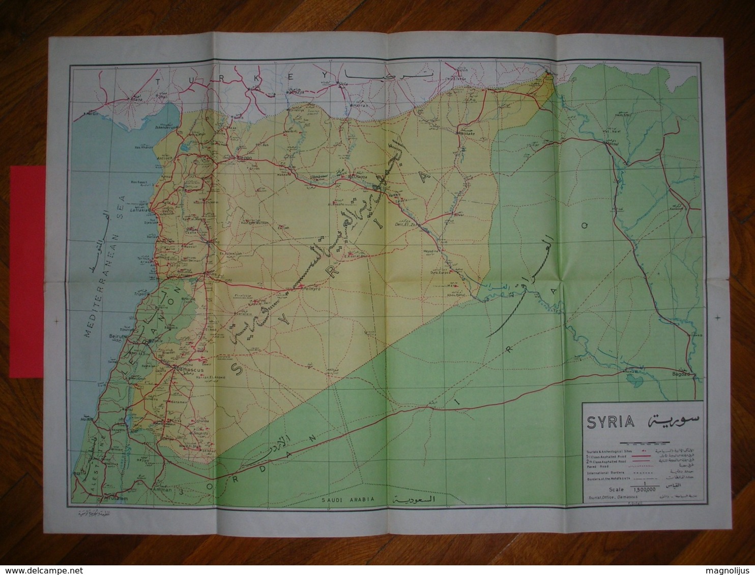 R!,Syria,arab Republic,geographical Map,table Of Distances,touristic Info,history,cities,dim.69x50cm - Cartes Géographiques
