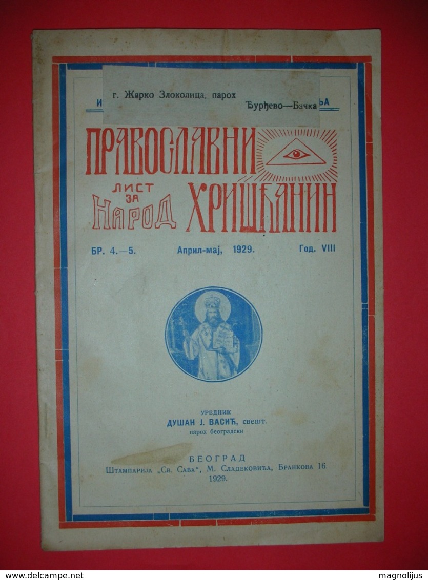 R,"Orthodox Christian",religion Brochure,"Pravoslavni Hriscanin",Yugoslavia SHS Kingdom,The All-seeing Eye,dim.15.3x23cm - Slav Languages