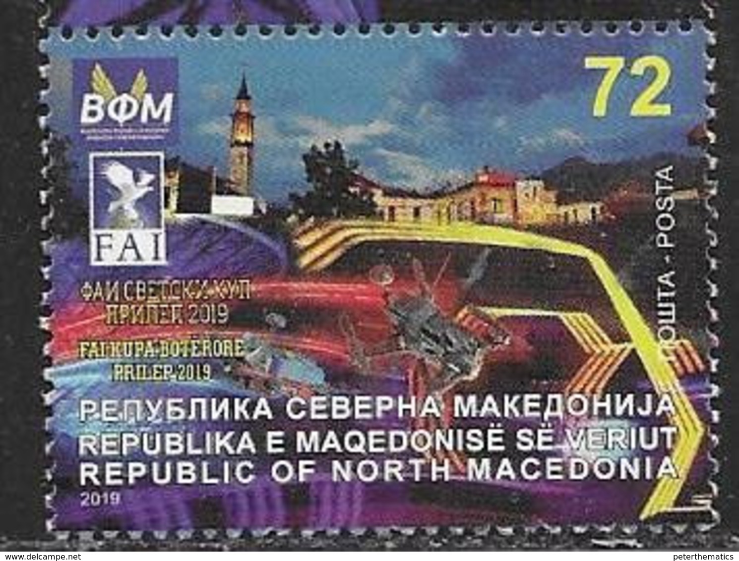 NORTH MACEDONIA, 2019, MNH, DRONES, WORLD  DRONE CUP,  1v - Unclassified